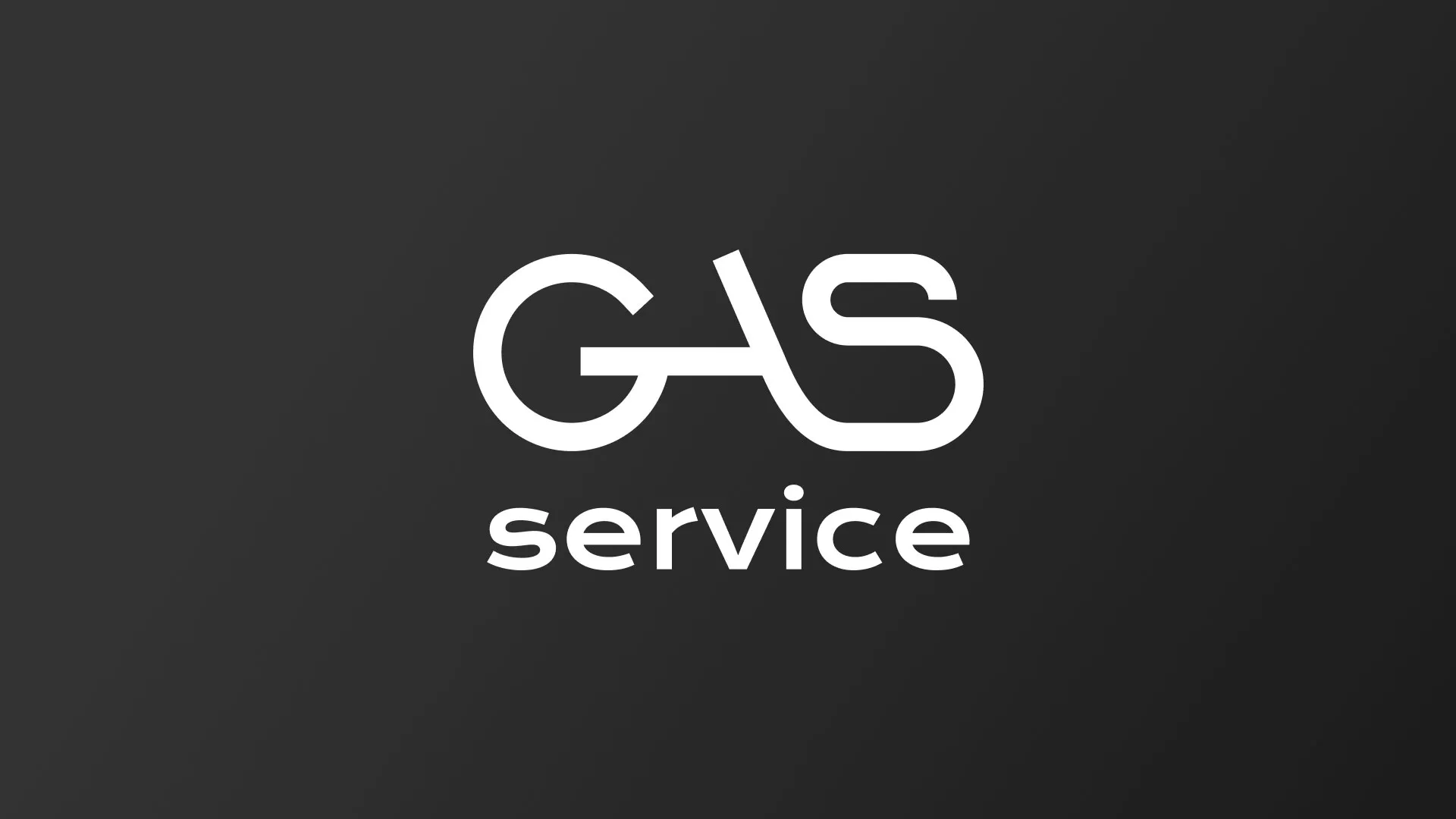 Разработка логотипа компании «Сервис газ» в Свободном